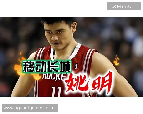 姚明从篮球巨星到体育管理者的华丽转身与升官之路探秘