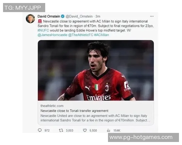 世界杯惊现冷门里昂与AC米兰战成平局引发转会传闻热潮