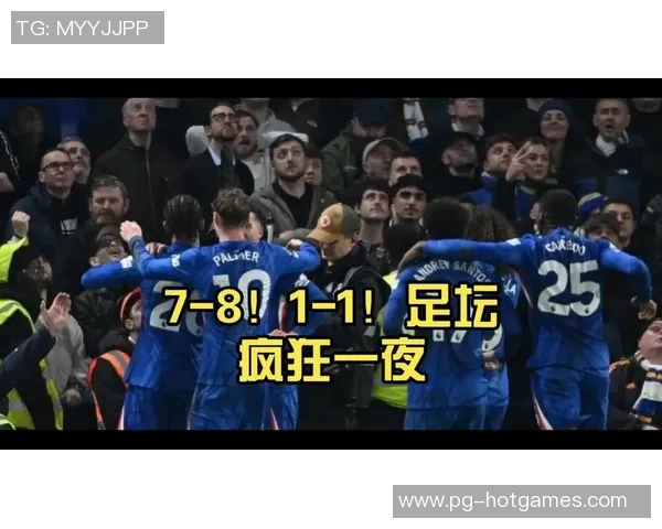 曼联逆袭那不勒斯2-1获胜意外爆冷引发转会热议