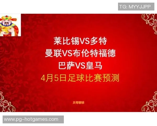 意甲激战莱比锡大胜巴萨红牌争议引发全场热议与战术解析